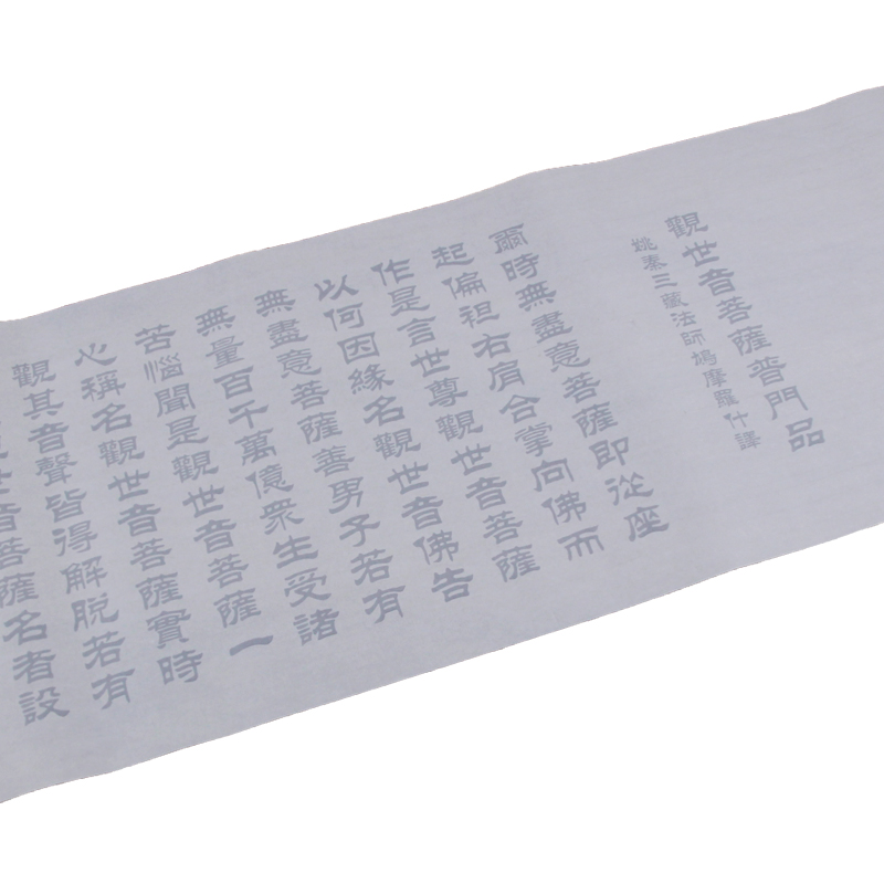 毛笔临摹书法练字宣纸描红