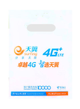 塑料袋子电信网络移动华为