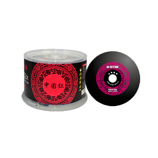 铼德CD系列金龙空白刻录光盘可擦写CD-RW黑胶音乐专用CD车载光碟