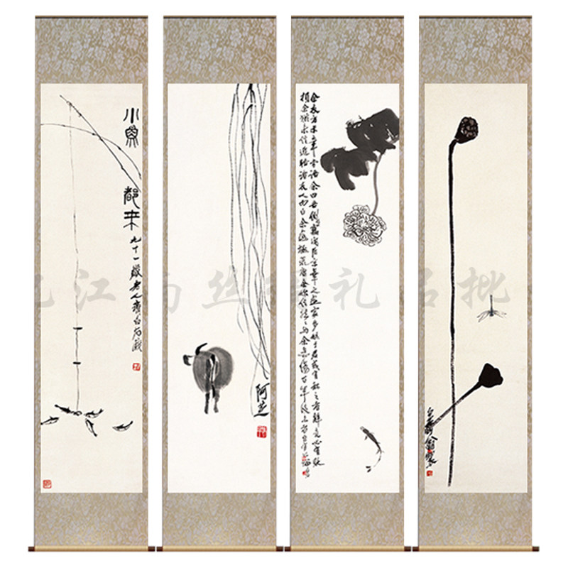 齐白石国画钓虾装饰挂画卷轴画四条屏卷轴画小鱼都来招财花鸟字画