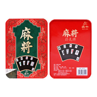 纸牌麻将3a扑克牌三A迷你旅行便携纸麻将纸牌送2个色子108张136张