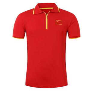 中国队短袖t恤男女速干短袖游泳篮球跆拳道教练员训练服运动上衣