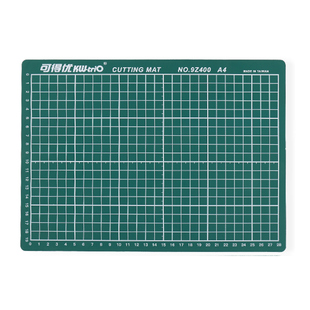 可得优A4双面切割垫板雕刻垫板模型制作辅助工具绿垫板介刀板包邮