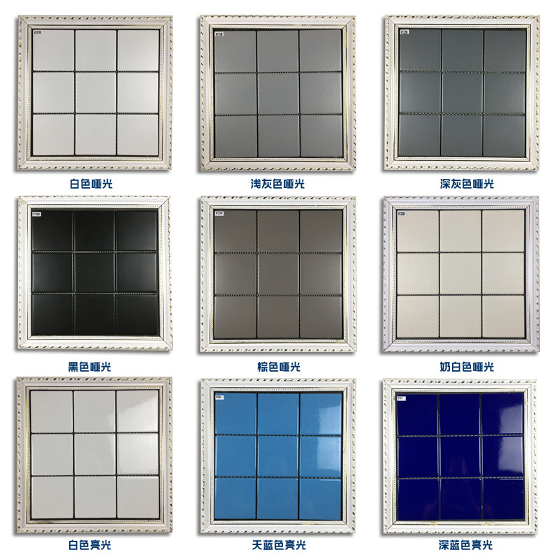 北欧风格黑白色卫生间厨房地砖