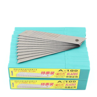 正品嘉禾日钢大号美工刀片工具刀片介刀片A-100 14比7 加厚刀片