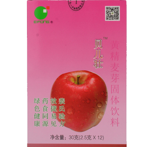 贝儿壮贝儿润混合装3盒 宝宝婴幼儿药食同源