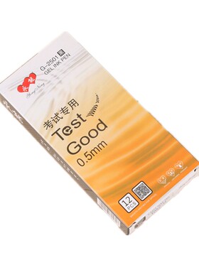 办公室学生全针管中性笔