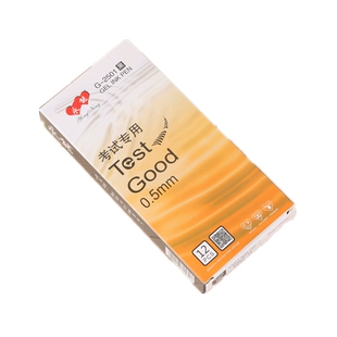 永能牌0.5mm全针管中性笔12支一盒办公室用笔学生用笔