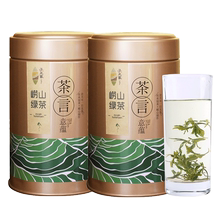 2019罐装250g崂山绿茶1