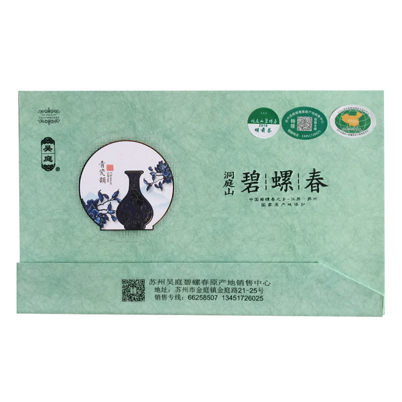 2026西山吴庭碧螺春小叶种茶果混种明前一级芽尖250g瓷罐礼盒装