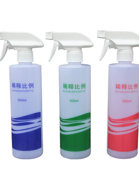 消毒喷壶喷雾瓶免邮500ml