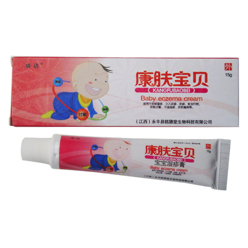 2送1买3送2康达康肤宝贝宝宝乳膏 江西铭德堂生物