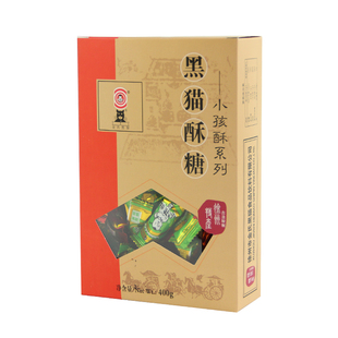 金氏黑猫精品小孩酥糖400g盒装酥心糖喜糖花生糖果徐州特产百珍堂