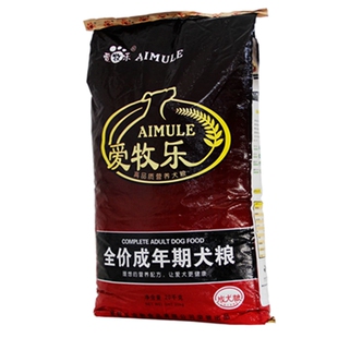 包邮爱牧乐狗粮成犬幼犬20kg金毛拉布拉多马犬德牧罗威纳40斤狗粮