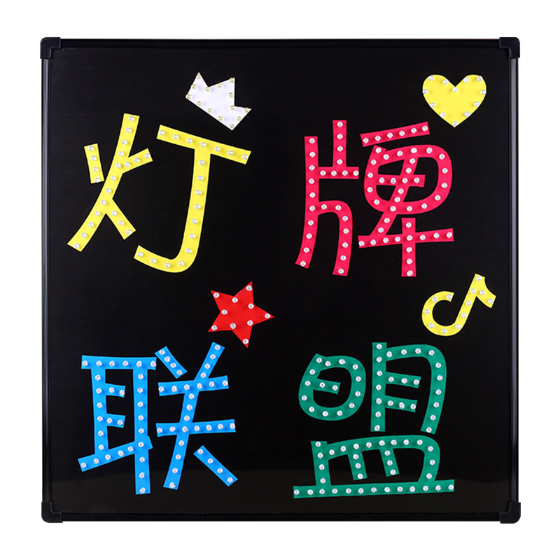 演唱会明星led定做发光字灯牌