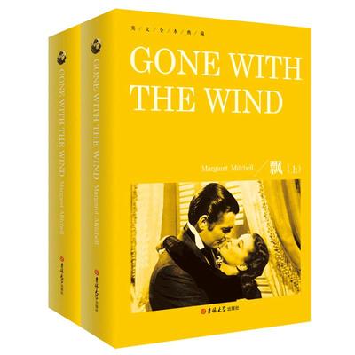 飘上下册 Gone With The Wind正版书纯英文版原版全英语经典世界名著外国文学原著畅销小说读物初中生高中生大学生课外阅读书籍yw
