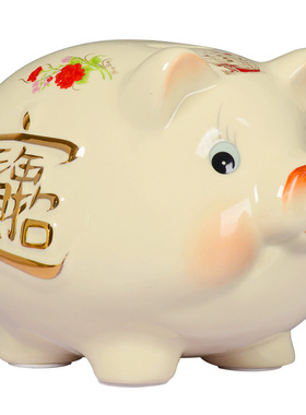 景德镇招财进宝存钱罐装饰摆件