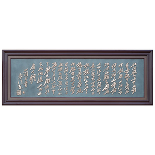 紫铜浮雕沁园春雪伟人诗词办公室书法新中式装饰画牌匾挂画大尺寸