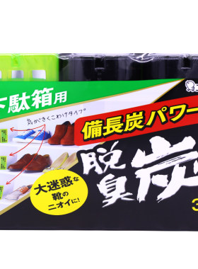 st小鸡仔日本原装除臭空气清新剂