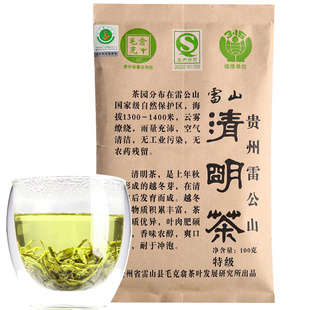毛克翕春茶茶叶绿茶贵州雷公山清明茶明前茶毛尖茶毛峰茶云雾绿茶