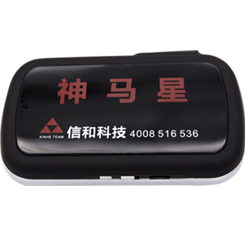 神马星牛羊定位器gps放牛追踪神器山区放牧专用防水防丢追跟仪器