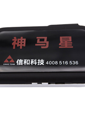 神马星牛羊定位器gps追跟