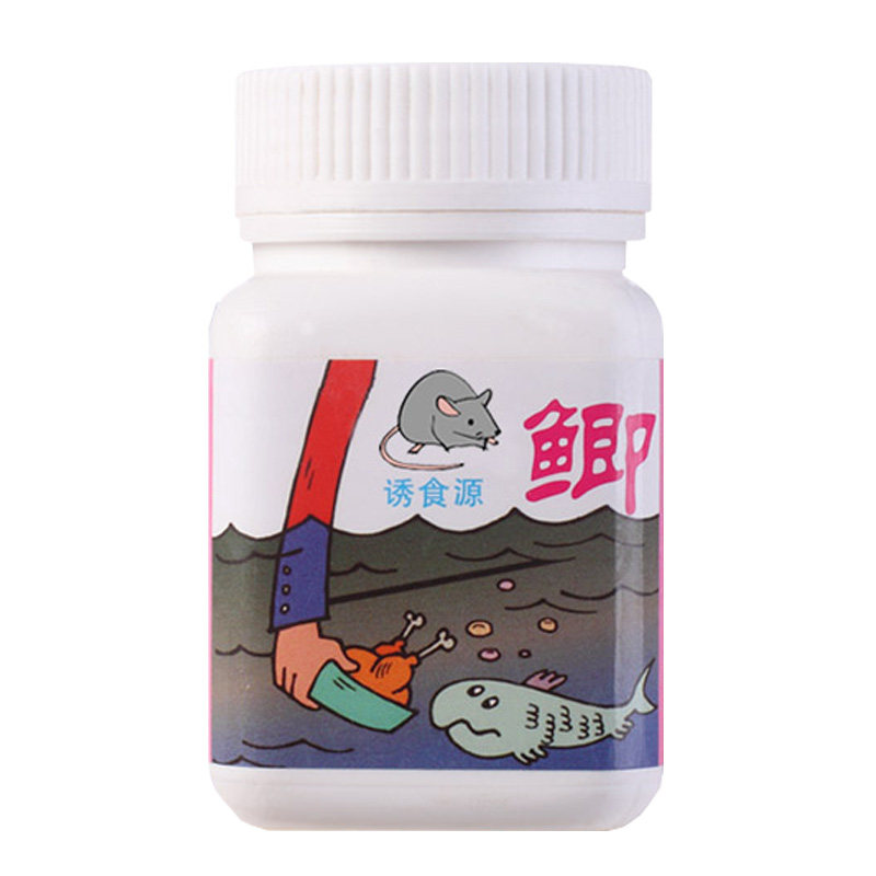 马焱马炎精品鱼饵老shu药甜果酸钓鱼小药冬季鲫鱼饵料配方诱食剂
