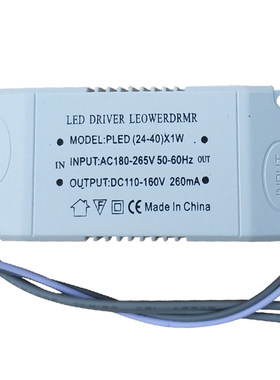 led驱动器吸顶灯驱动器DF耐用