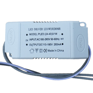 led驱动器客厅卧室阳台吸顶灯驱动器电源恒流变压镇流触发器灯带