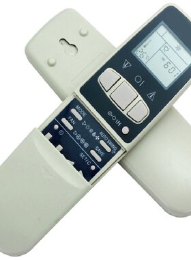 原装版夏普空调遥控器