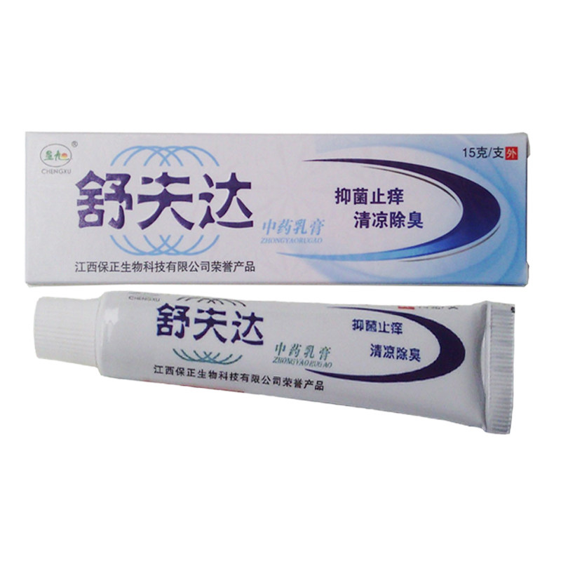 买2送1买3送2舒夫达抑菌乳膏15克/支 广西南北通