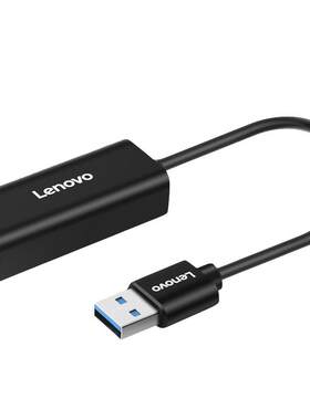 联想USB-C千兆网口转换器