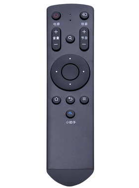 适用风行电视遥控器原机型