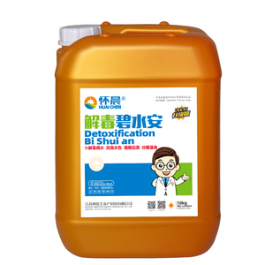 碧水安改底解毒鱼塘水质改良剂活