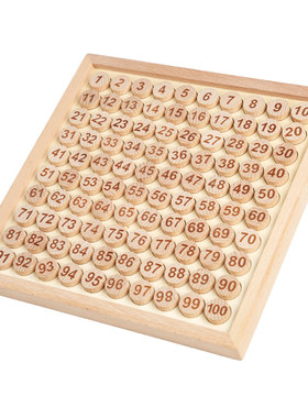 榉木数字积木双面设计1-100独运算加减乘除教具幼儿认知玩具