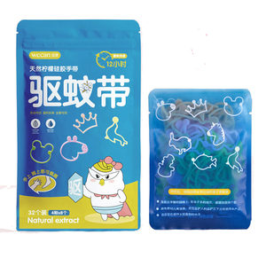 维康日本驱蚊手环儿童宝宝防蚊手链大人女驱蚊神器户外随身防蚊虫