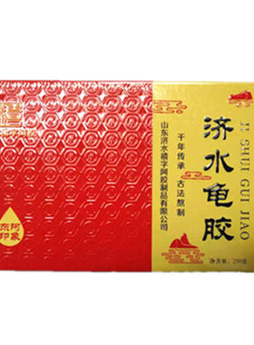 正宗药用级龟甲胶古方走火熬制