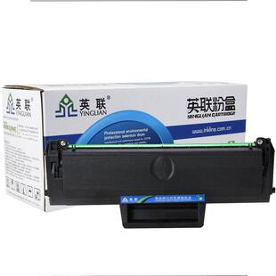 英联适用三星MLT-D1043S硒鼓粉1660 1676 SCX3201 ML1666 3200 1861 1860 3208墨盒3206 3200打印机1661 1670