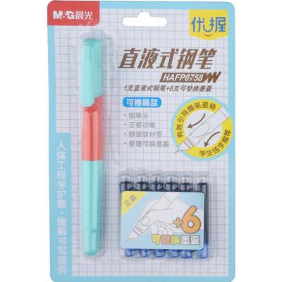 晨光可擦钢笔小学生专用可擦钢笔