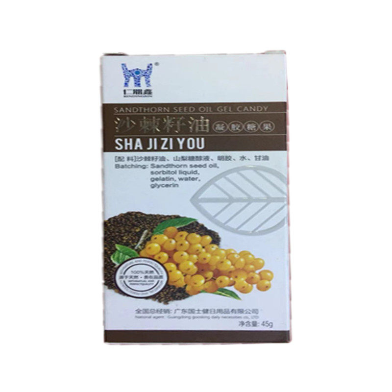 直销沙棘籽油胶囊果蔬粉天阔能靓