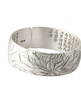 心经银手镯浮雕莲花999
