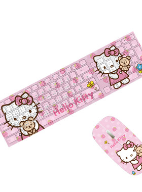 包邮helloKitty猫台湾香港注音仓颉码办公游戏有线键盘无线鼠标