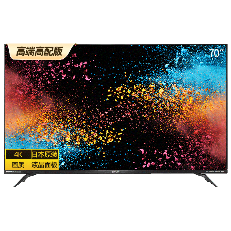 sharp /夏普70b6um液晶高清电视机怎么样？被坑前车之鉴感受揭秘