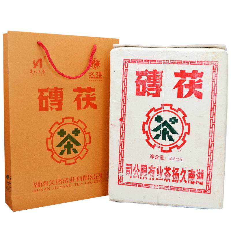 陈年原叶大茶砖枣香甜陈香馥郁