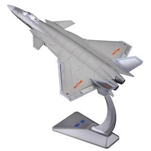 真兄弟1:60歼20战斗机模型仿真合金j20隐形飞机模型军事航模礼品