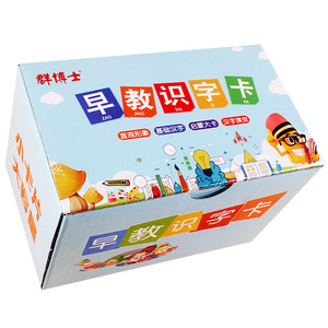象形看图有图识字数字拼音卡片3到6岁学龄前幼儿早教启蒙儿童认字