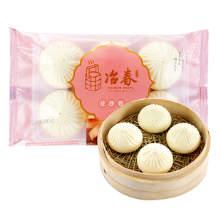 冶春豆沙包扬州包子早餐速冻半成品小包子速食馒头速食面点
