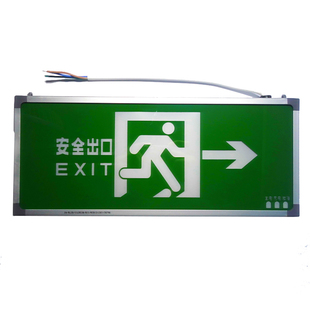江门安时多 新国标大号消防标志灯安全出口疏散指示灯消防应急灯