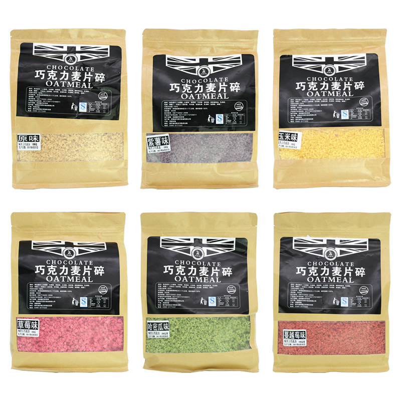 人气烘焙原料冰激凌1kg巧克力