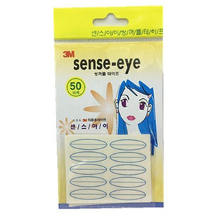 正品韩国仙诗原装3M SENSE-EYE双眼皮贴50回厚款拍5件自动包邮
